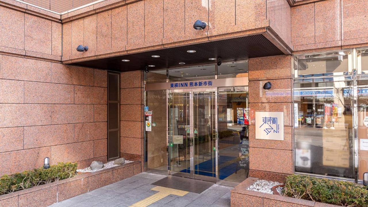 Toyoko Inn Kumamoto Shin-Shigai Bagian luar foto